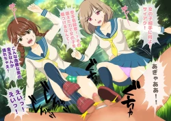 Page 62 of Joshikousei Kinkeri Island