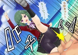 Page 76 of Joshikousei Kinkeri Island