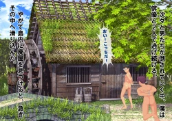 Page 79 of Joshikousei Kinkeri Island