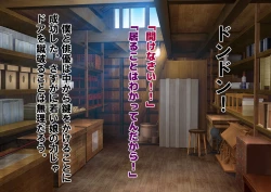 Page 81 of Joshikousei Kinkeri Island