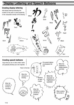 Page 118 of How to Draw Manga Vol. 8 - Super Basics by Angel Matsumoto