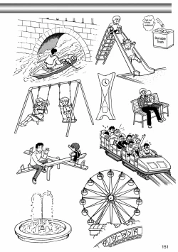 Page 155 of How to Draw Manga Vol. 8 - Super Basics by Angel Matsumoto