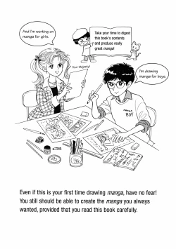Page 7 of How to Draw Manga Vol. 8 - Super Basics by Angel Matsumoto