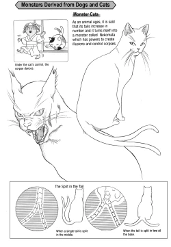 Page 88 of How to Draw Manga Vol. 24, Occult & Horror by Hikaru Hayashi