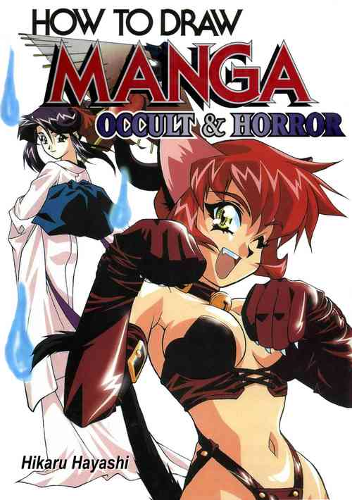 Download How to Draw Manga Vol. 24, Occult & Horror by Hikaru Hayashi