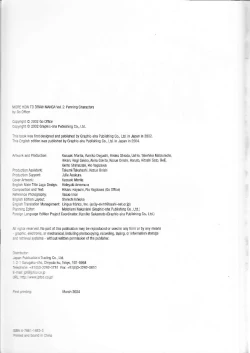 Page 4 of More How to Draw Manga Vol. 2 - Penning Characters