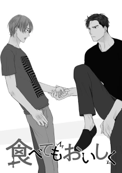 Page 129 of Tabetemo Oishiku Arimasen 2 | 尝起来一点都不好吃 2 Ch. 6-22