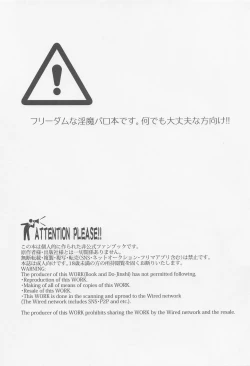 Page 2 of immashiiku