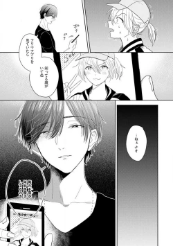 Page 10 of Onzoushi to Yankee Onna no Kojirase Koi 1-6