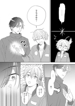 Page 150 of Onzoushi to Yankee Onna no Kojirase Koi 1-6