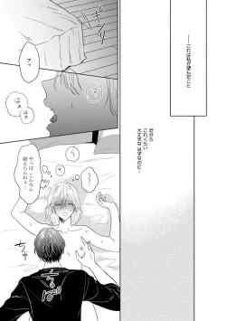 Page 22 of Onzoushi to Yankee Onna no Kojirase Koi 1-6