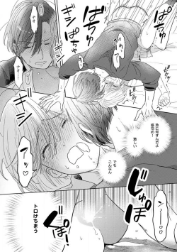 Page 54 of Onzoushi to Yankee Onna no Kojirase Koi 1-6