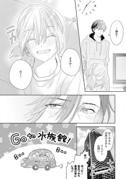 Page 92 of Onzoushi to Yankee Onna no Kojirase Koi 1-6