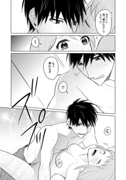 Page 74 of Kuwaete Aeide Kawaiijan 〜 Dōki no Sugo Teku ni Nando mo Toroiki! 1-5