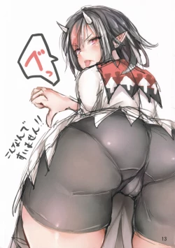 Page 12 of Tsundere Seija