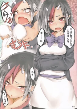 Page 2 of Tsundere Seija