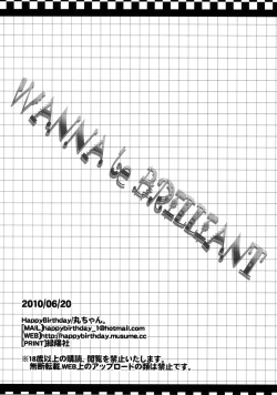 Page 16 of WANNA be BRILLIANT