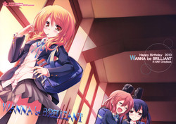 Download WANNA be BRILLIANT