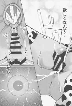 Page 20 of Shota Sensei no Seishori Touban