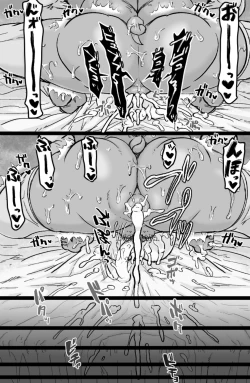 Page 22 of Mesuouku no fudeoroshi kkusu