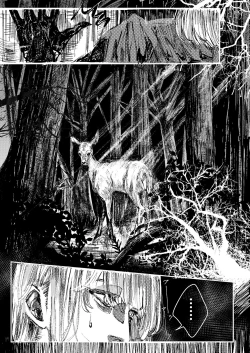 Page 14 of Ceryneia no Honkai