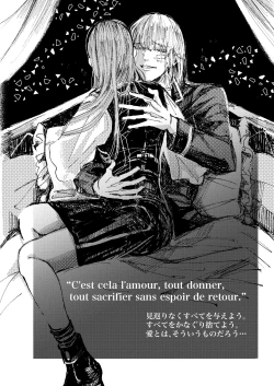 Page 42 of Ceryneia no Honkai