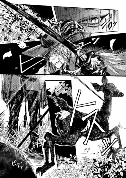 Page 9 of Ceryneia no Honkai