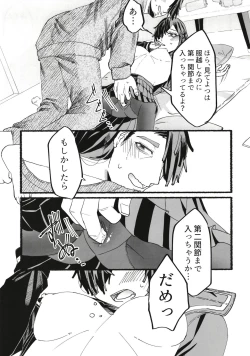 Page 103 of Ore no musume wa moto Kano ni