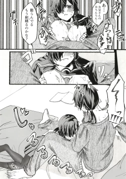 Page 94 of Ore no musume wa moto Kano ni