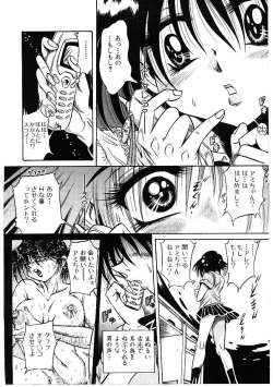 Page 171 of Fuck Mania