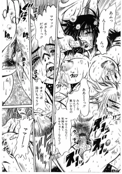 Page 19 of Fuck Mania