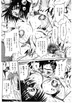 Page 21 of Fuck Mania