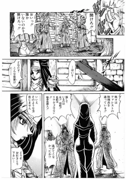 Page 65 of Fuck Mania