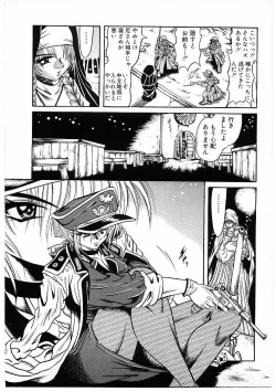 Page 66 of Fuck Mania