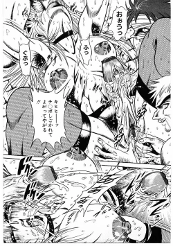 Page 76 of Fuck Mania