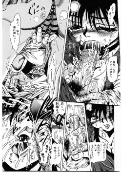 Page 94 of Fuck Mania