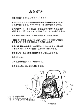 Page 37 of Shukujo no Kyouiku desuyo「Ojou-sama」