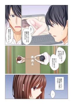 Page 11 of 16 Sai ni Natta Tsuma 19