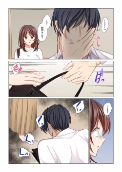 Page 14 of 16 Sai ni Natta Tsuma 19