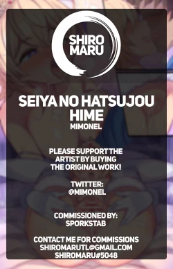 Page 5 of Seiya no Hatsujou Hime | Horny Princess on the Holy Night