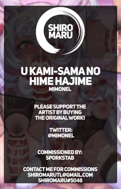 Page 6 of U Kami-sama no Hime Hajime | The Hare Goddess' First Time