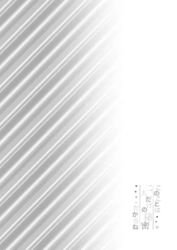 Page 26 of Kono Koto wa Futari dake no Himitsu dakara ne + Usu Midori