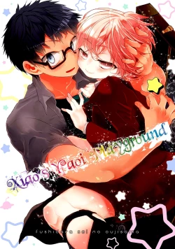 Page 102 of Boku, Ecchi na Tenshi desu! | I'm a Sex Angel!