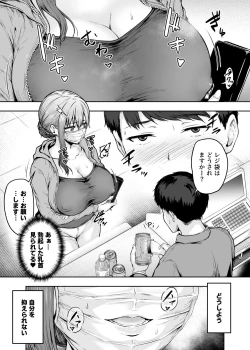 Page 24 of Watashi... Kaerare Chaimashita. 3tachi no Chinpo ni Dohamari suru made-