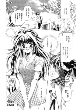 Page 128 of Koneko Diary