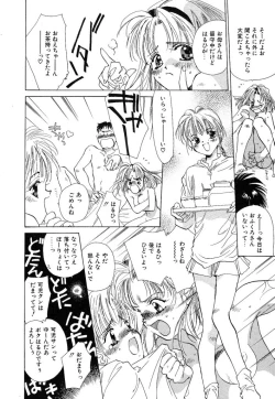 Page 152 of Koneko Diary