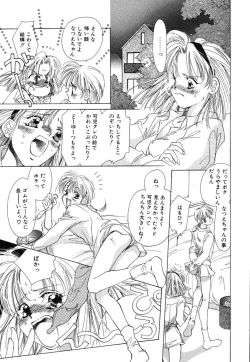 Page 153 of Koneko Diary