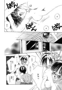 Page 172 of Koneko Diary