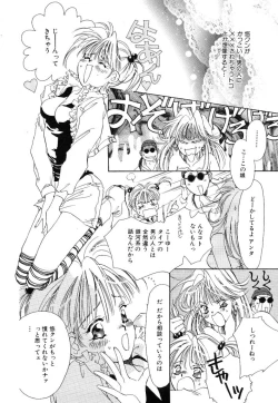 Page 28 of Koneko Diary