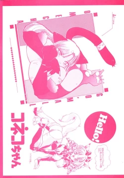 Page 2 of Koneko Diary